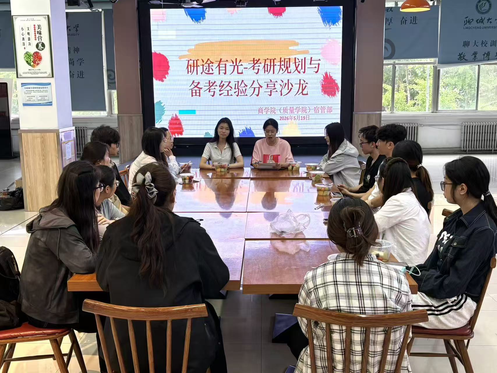 微信图片_20260520194803_679_2.jpg